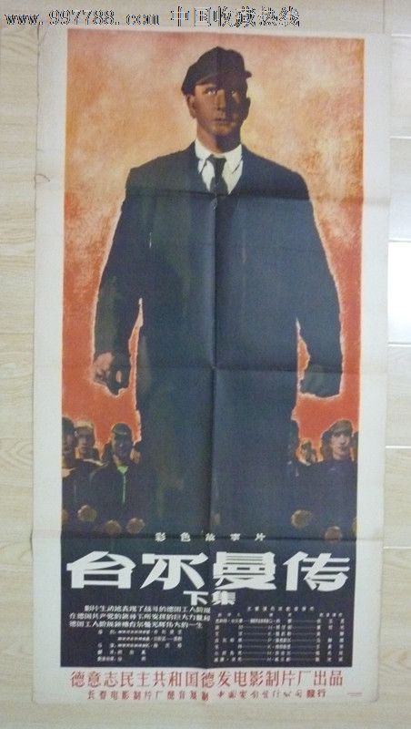 怎么买假的日本大阪人间科学大学文凭毕业证